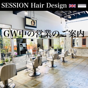 SESSION アプリ 2023 05 02 640.jpg